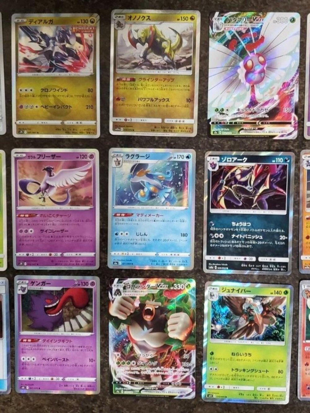 Japanese Mint Holo Pokemon Lot